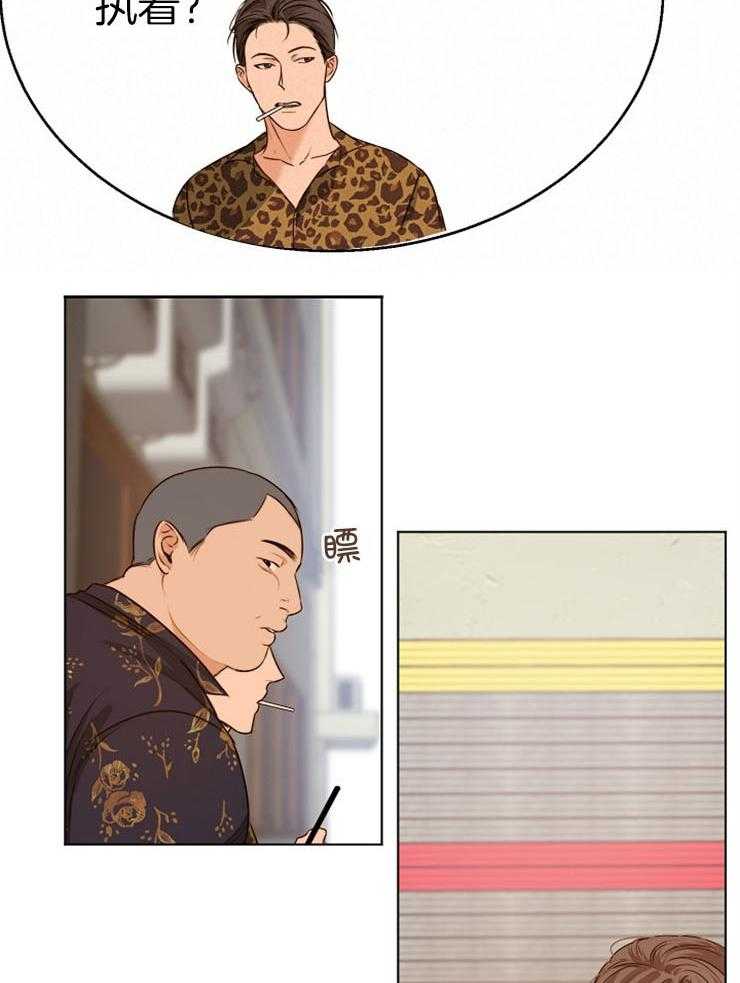 第91话_让开11