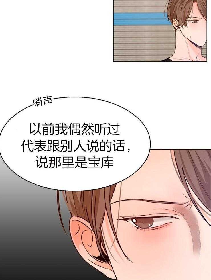 第91话_让开12