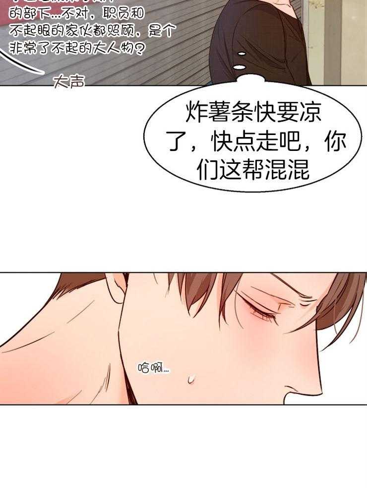 第91话_让开15