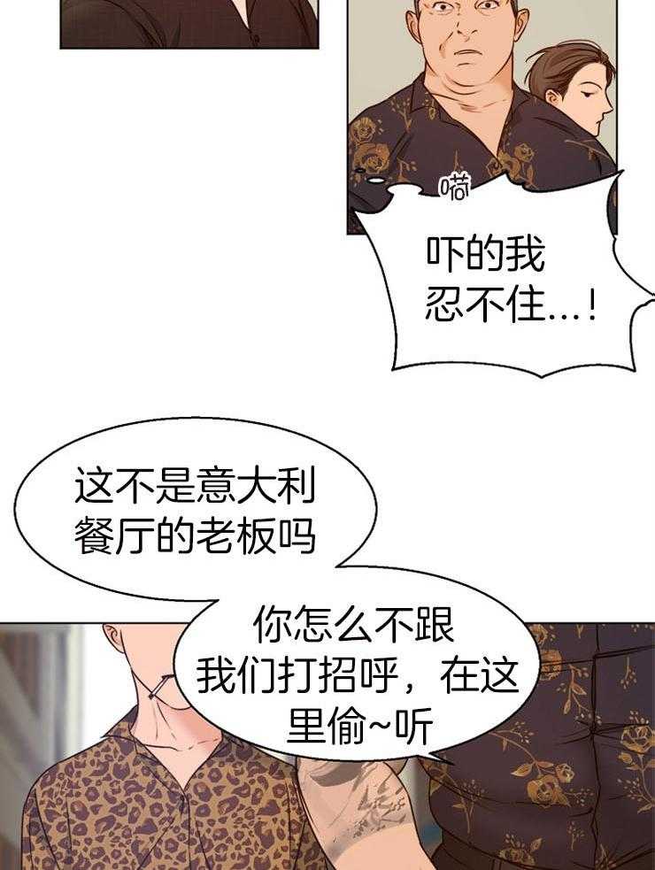 第91话_让开17
