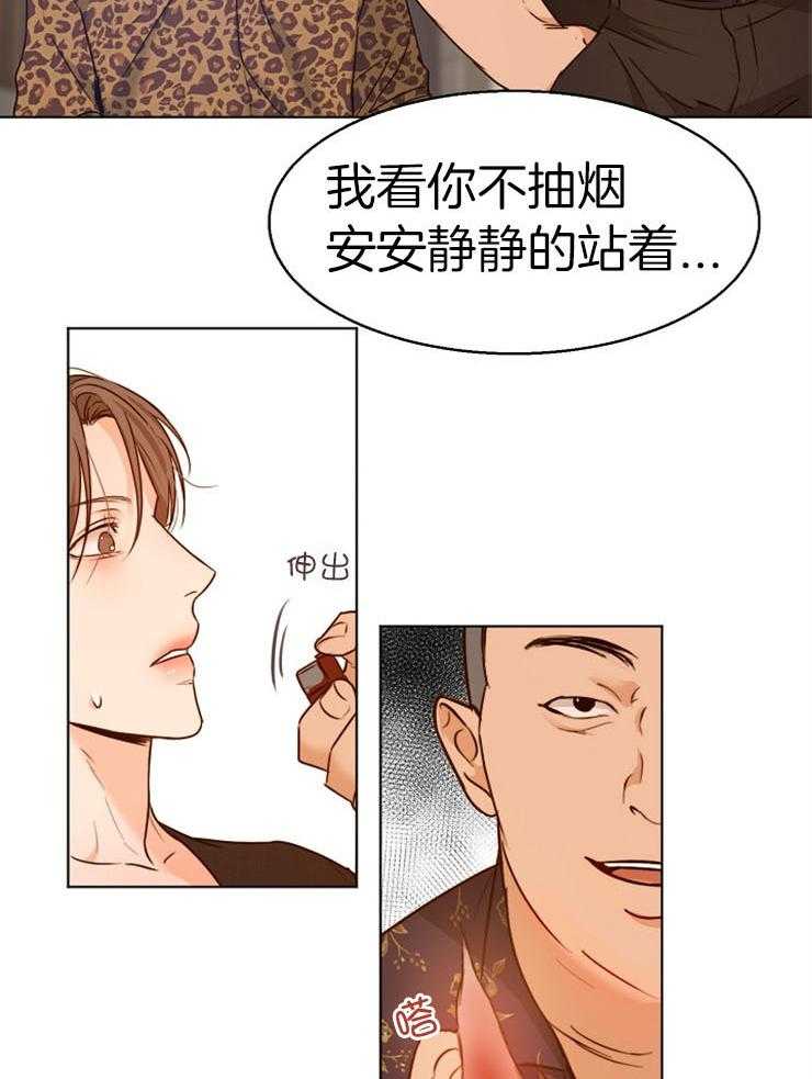 第91话_让开18