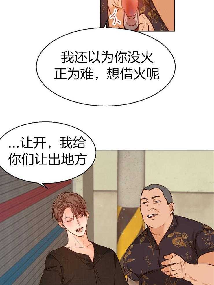 第91话_让开19