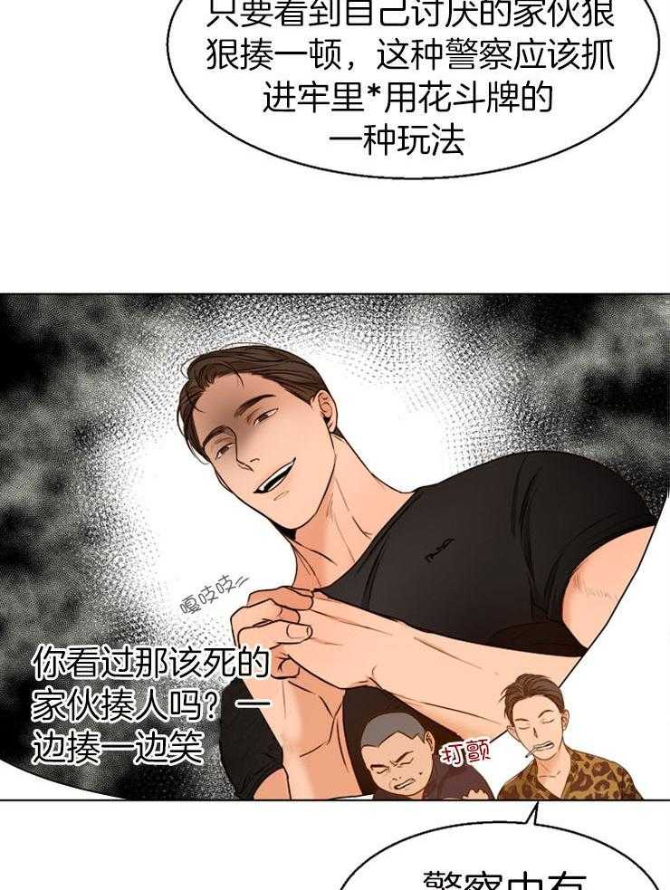 第91话_让开2