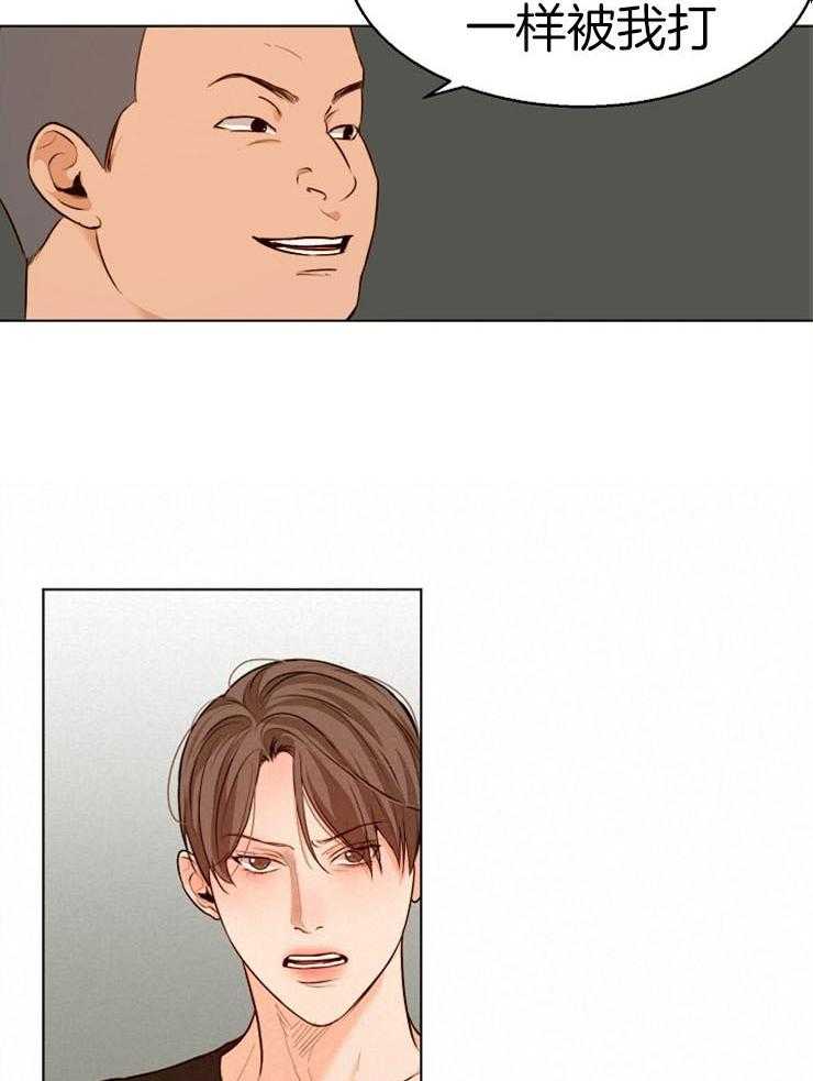 第91话_让开21