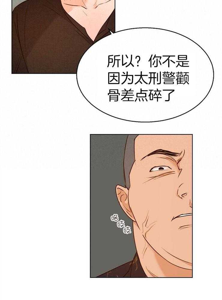 第91话_让开22