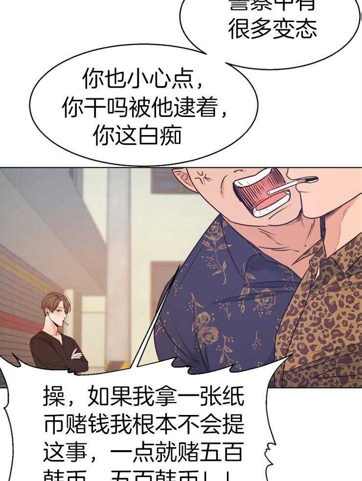 第91话_让开3