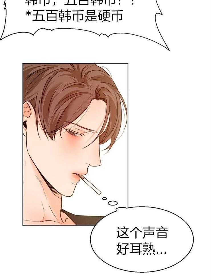 第91话_让开4