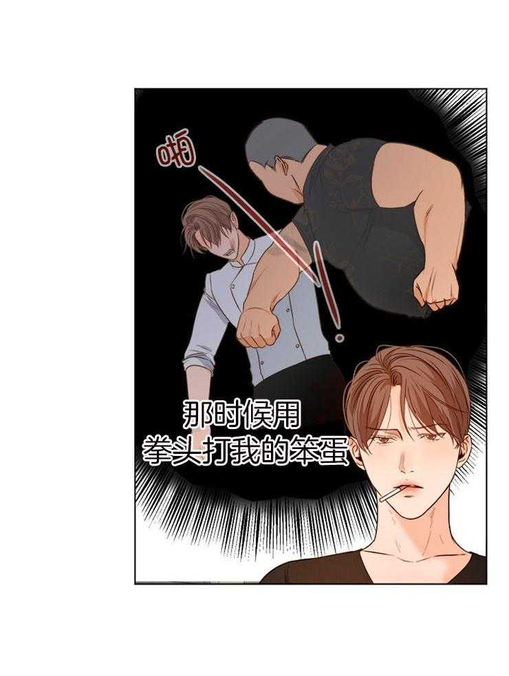 第91话_让开5