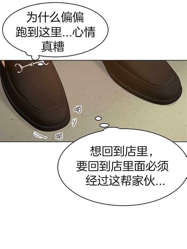 第91话_让开6