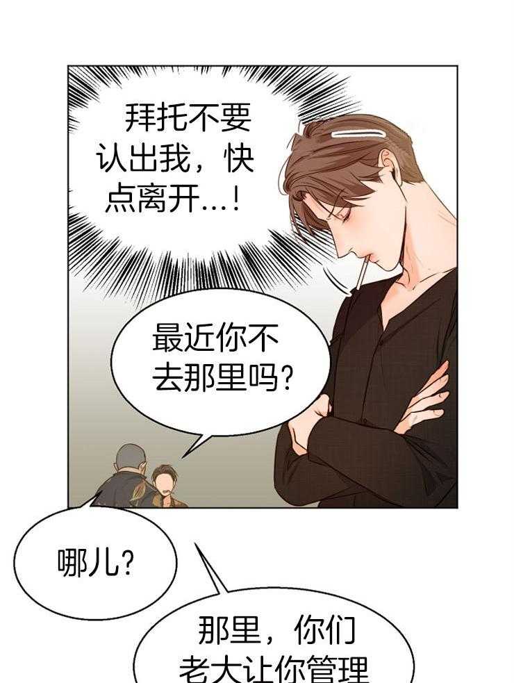 第91话_让开7