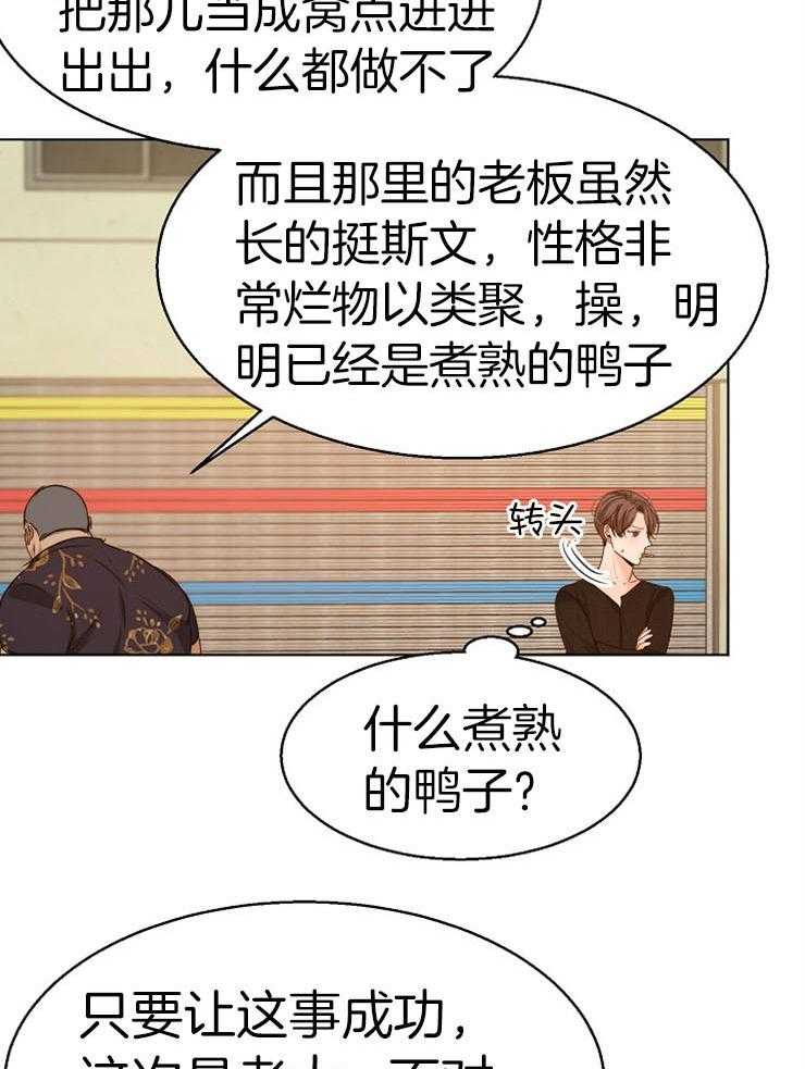 第91话_让开9