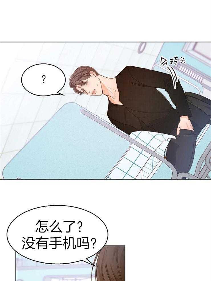 第90话_手机不见了0