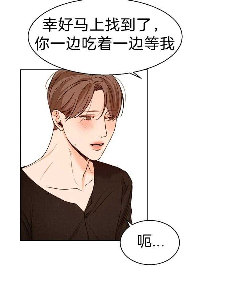 第90话_手机不见了13