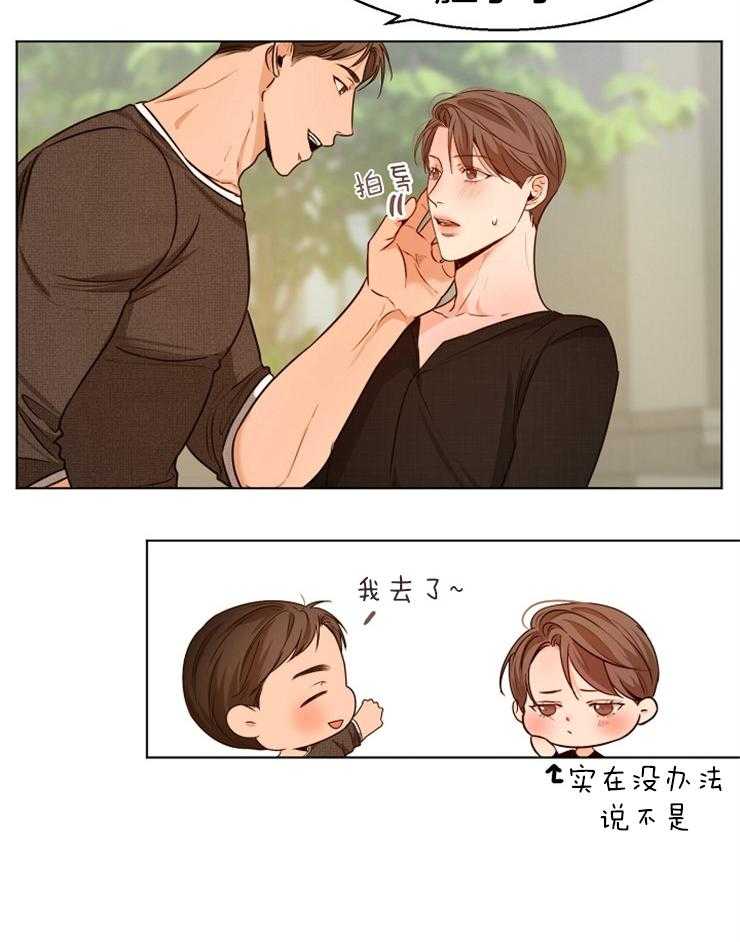第90话_手机不见了15