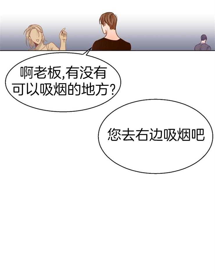 第90话_手机不见了16