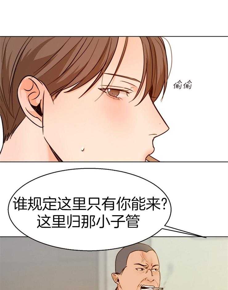 第90话_手机不见了19