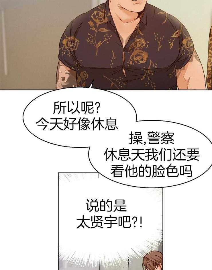 第90话_手机不见了20