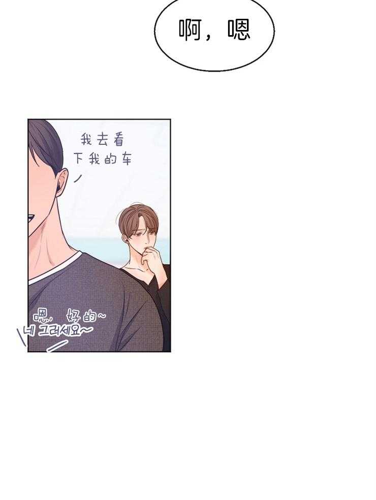 第90话_手机不见了3