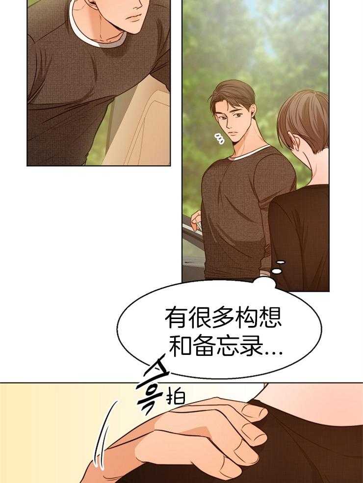 第90话_手机不见了6