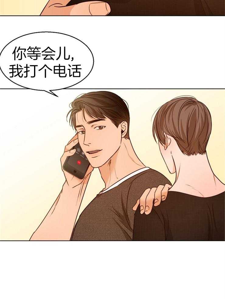 第90话_手机不见了7