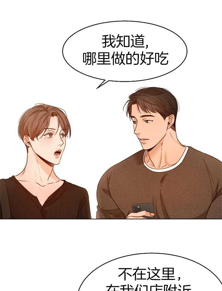 第89话_你不确认吗0