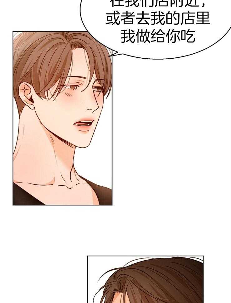 第89话_你不确认吗1