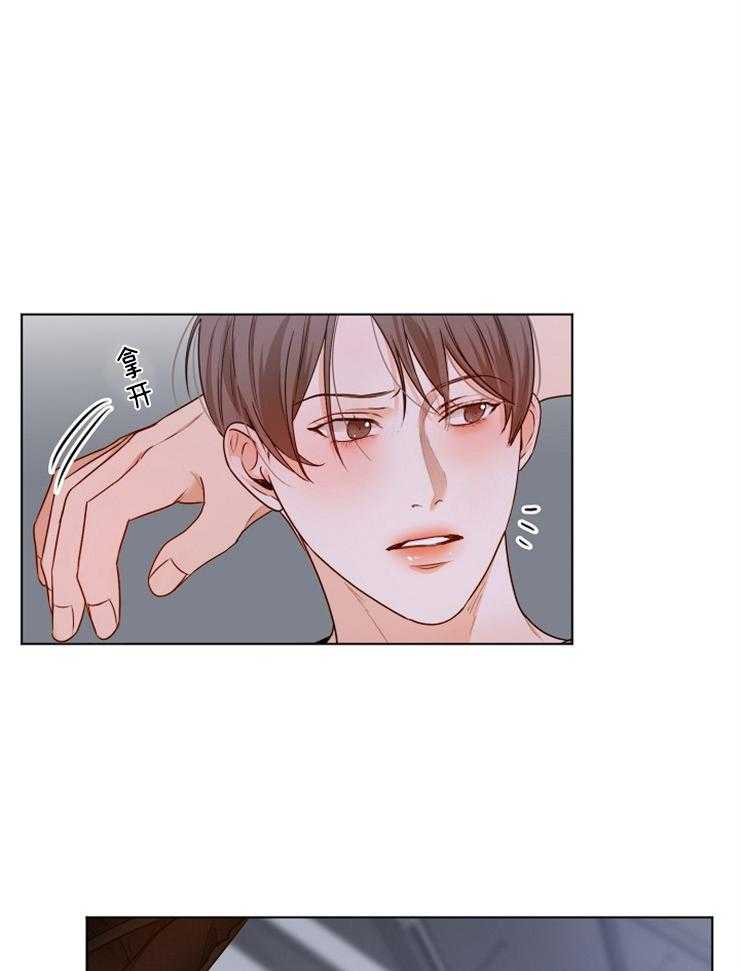 第89话_你不确认吗11