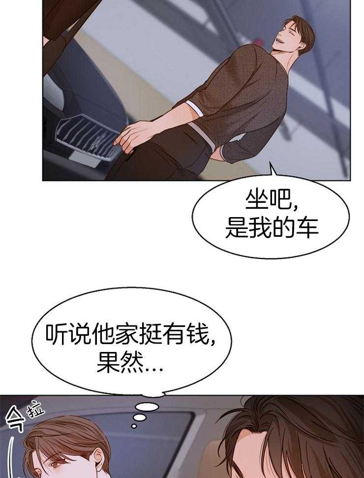 第89话_你不确认吗12