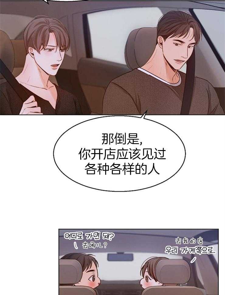 第89话_你不确认吗14