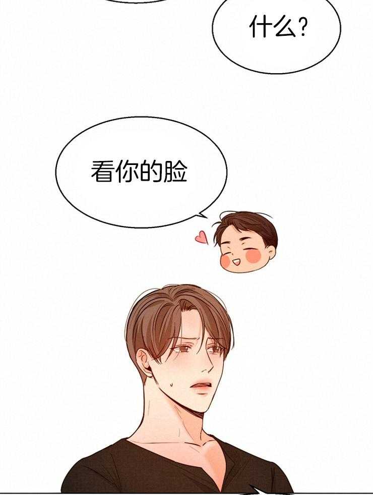 第89话_你不确认吗19