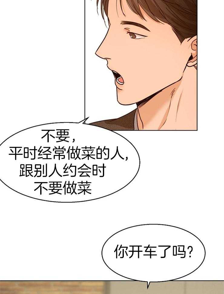 第89话_你不确认吗2