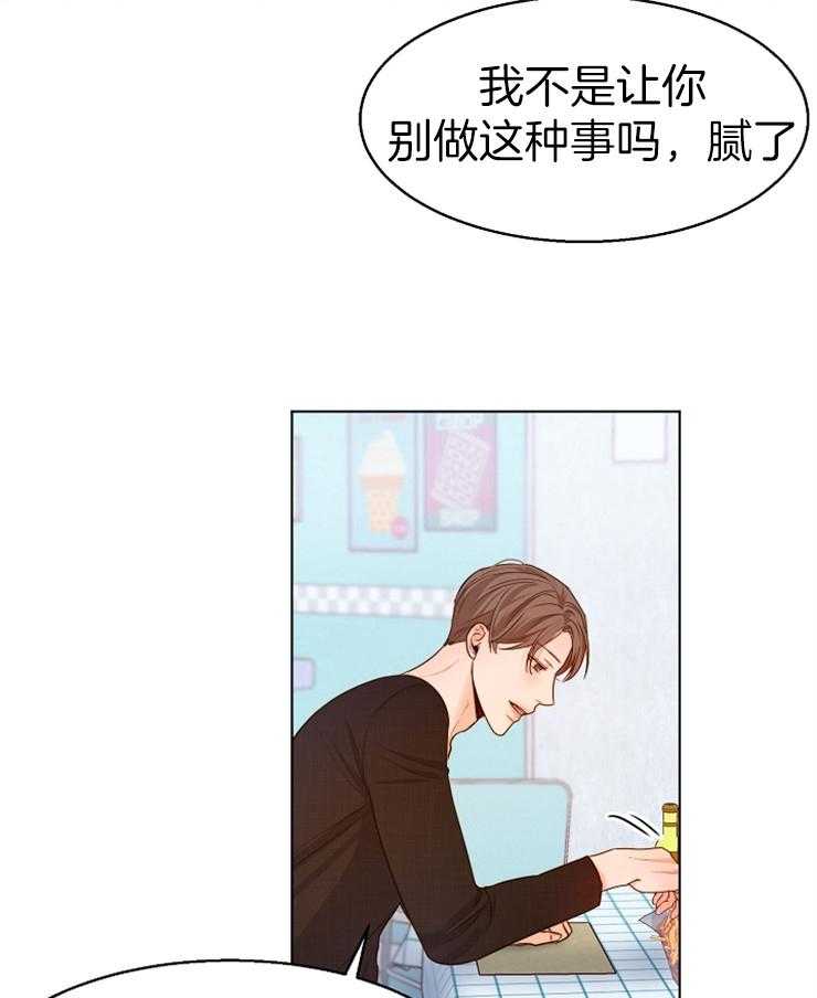 第89话_你不确认吗20