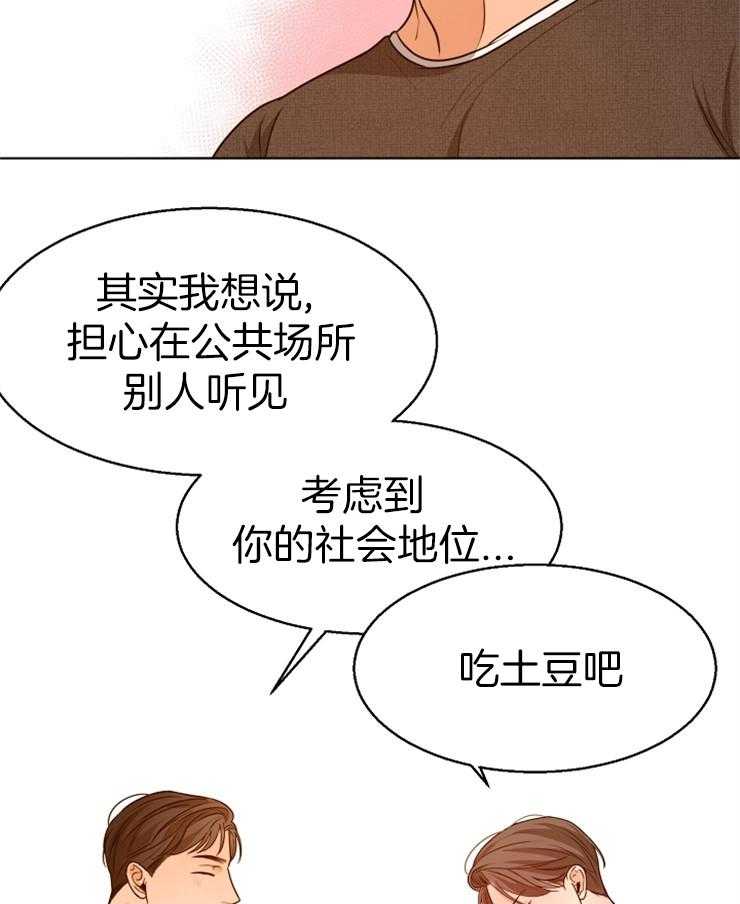第89话_你不确认吗22