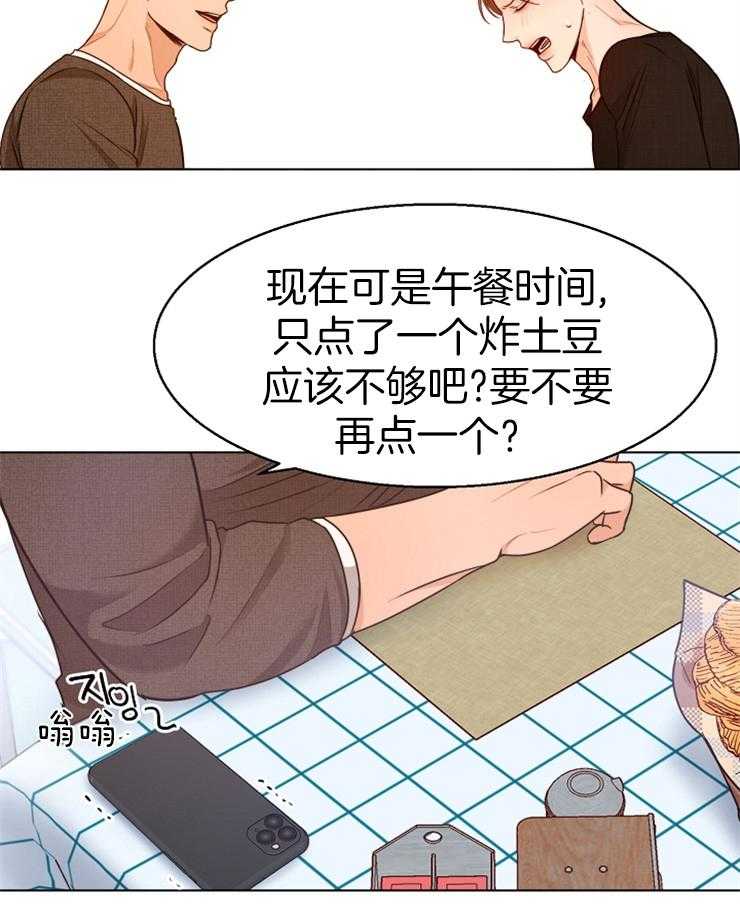 第89话_你不确认吗23