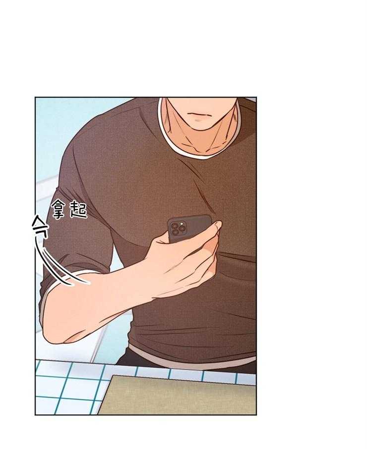 第89话_你不确认吗24
