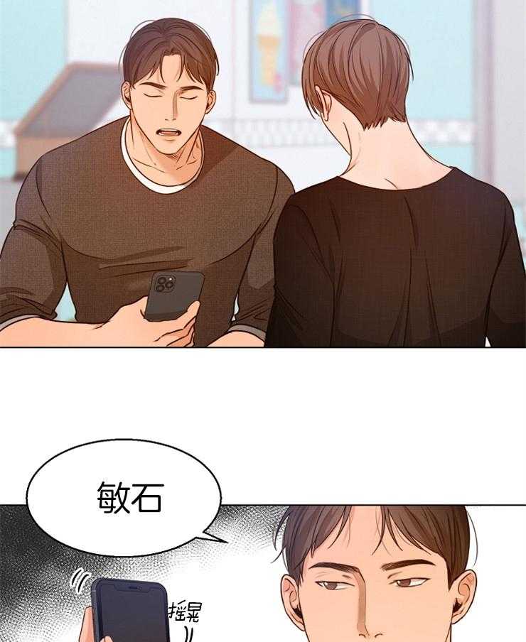 第89话_你不确认吗26