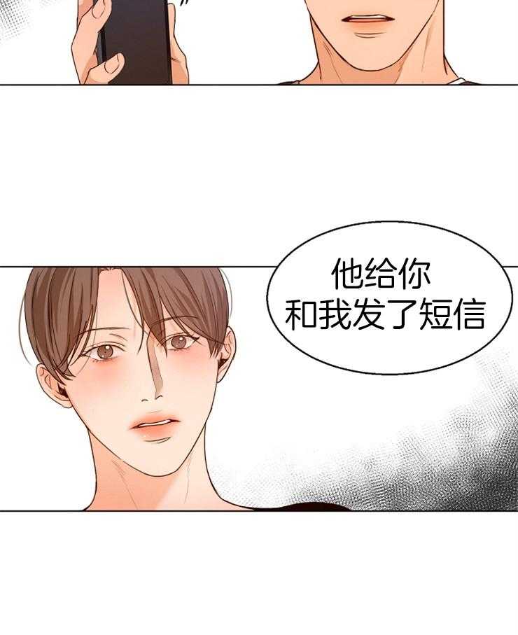 第89话_你不确认吗27