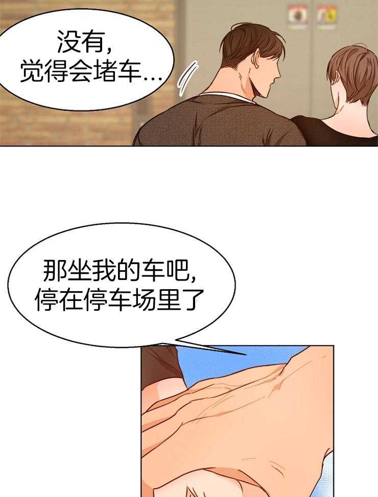 第89话_你不确认吗3