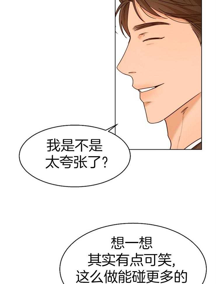 第89话_你不确认吗6