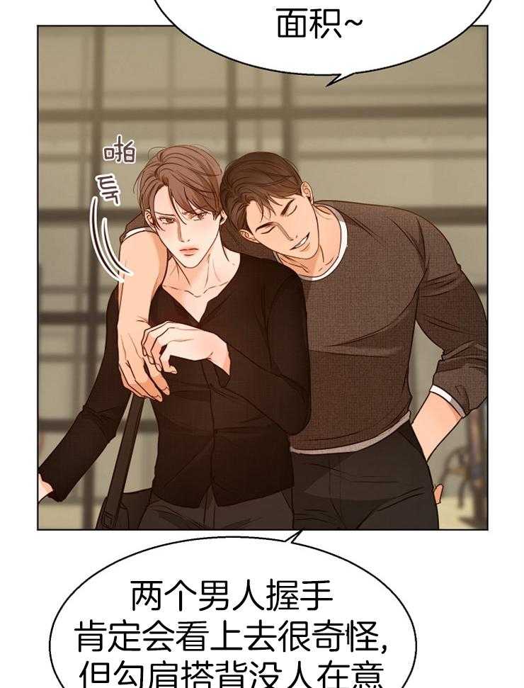 第89话_你不确认吗7