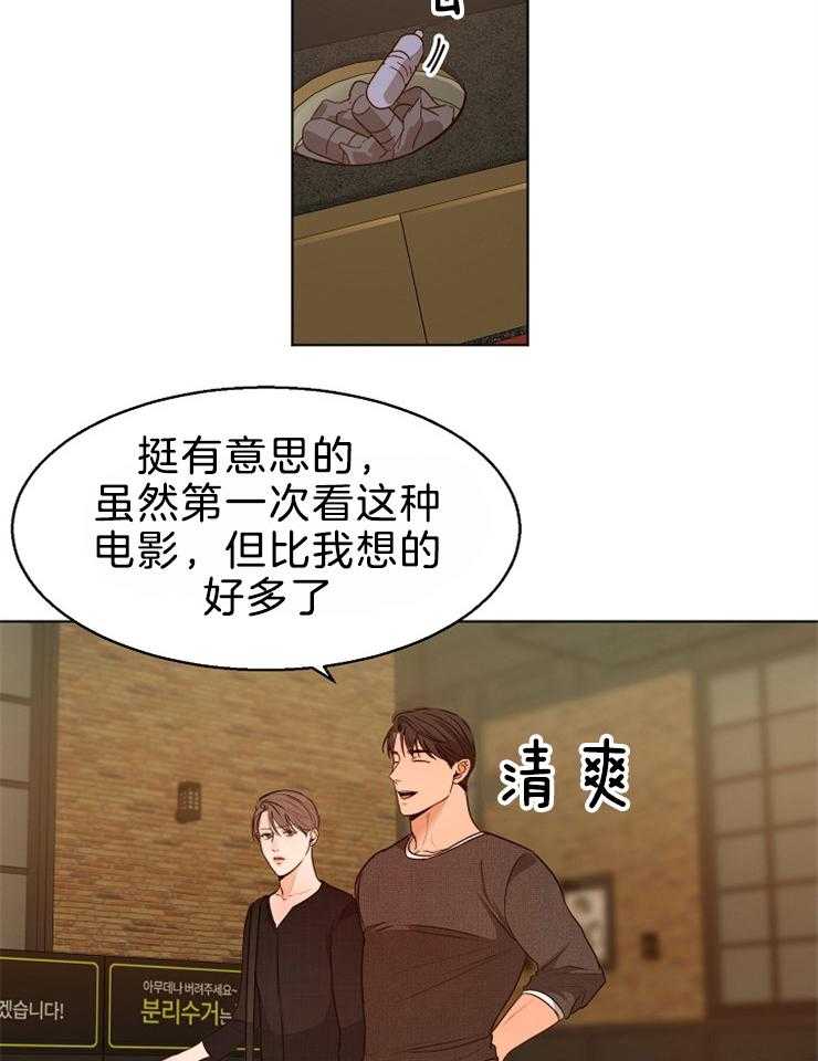 第88话_不错的地方12
