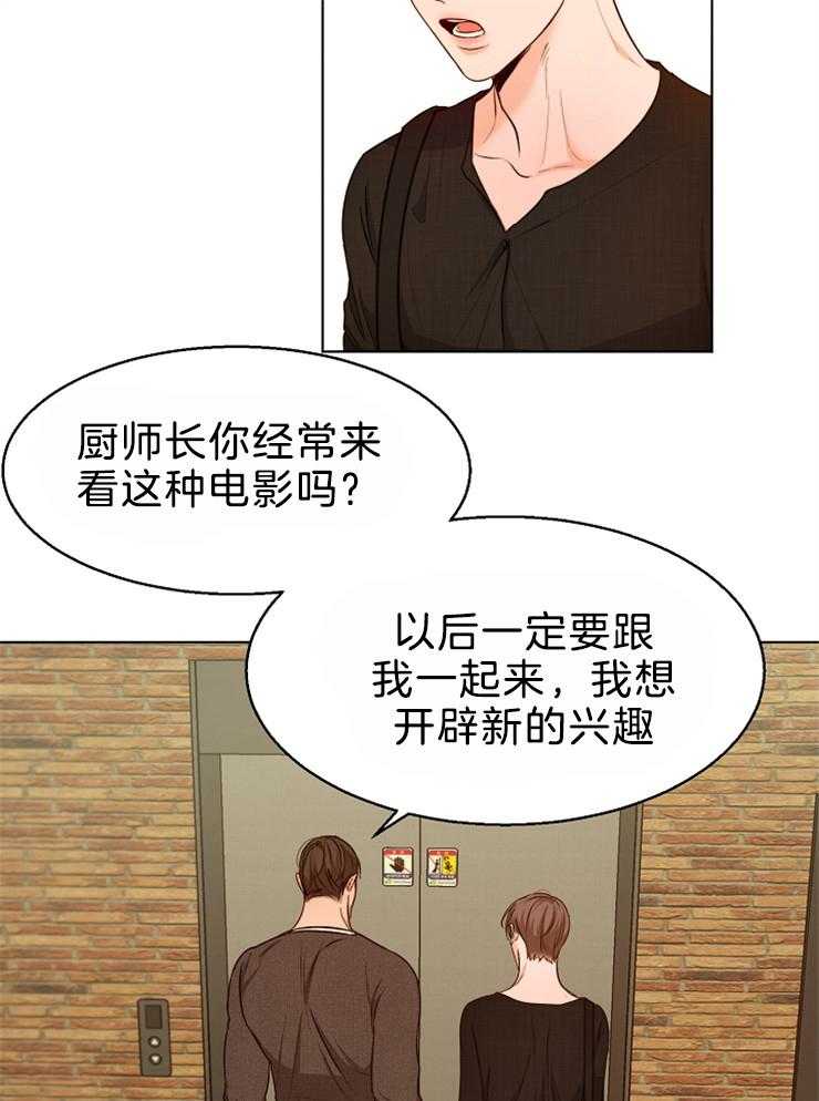 第88话_不错的地方15