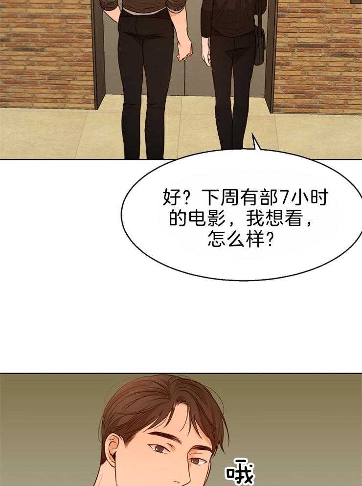 第88话_不错的地方16