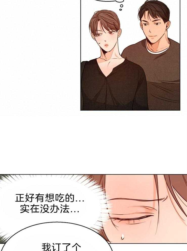 第88话_不错的地方19