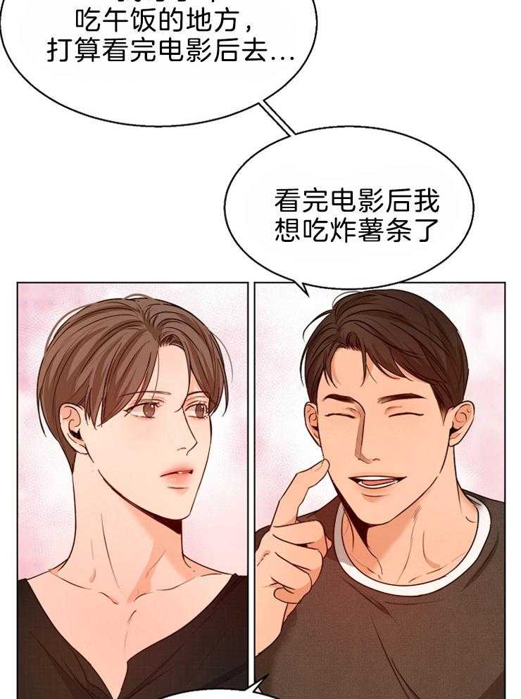 第88话_不错的地方20