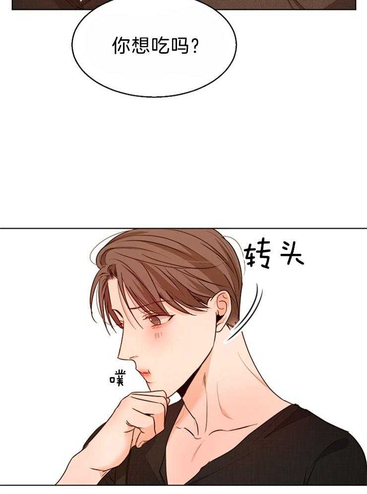 第88话_不错的地方21