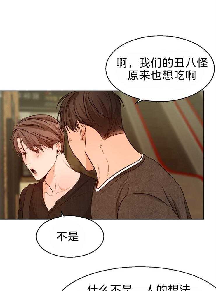 第88话_不错的地方22
