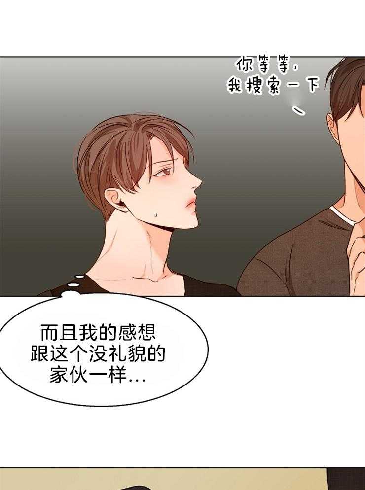 第88话_不错的地方24