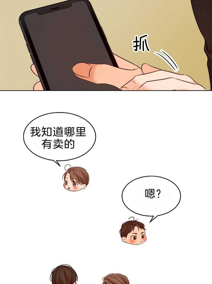 第88话_不错的地方25