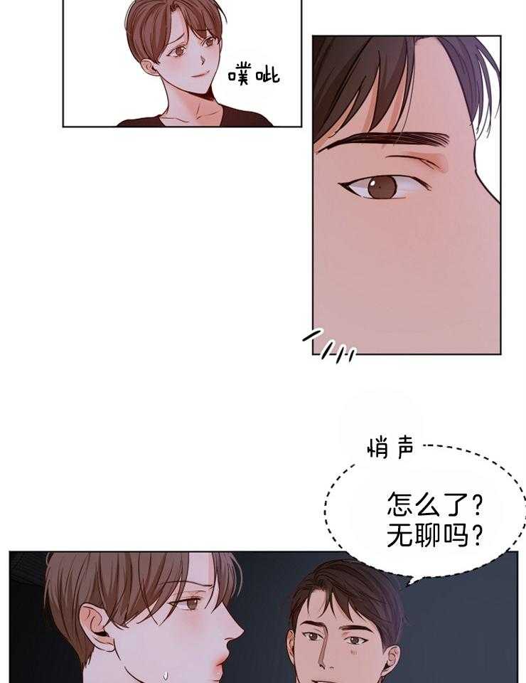第88话_不错的地方3